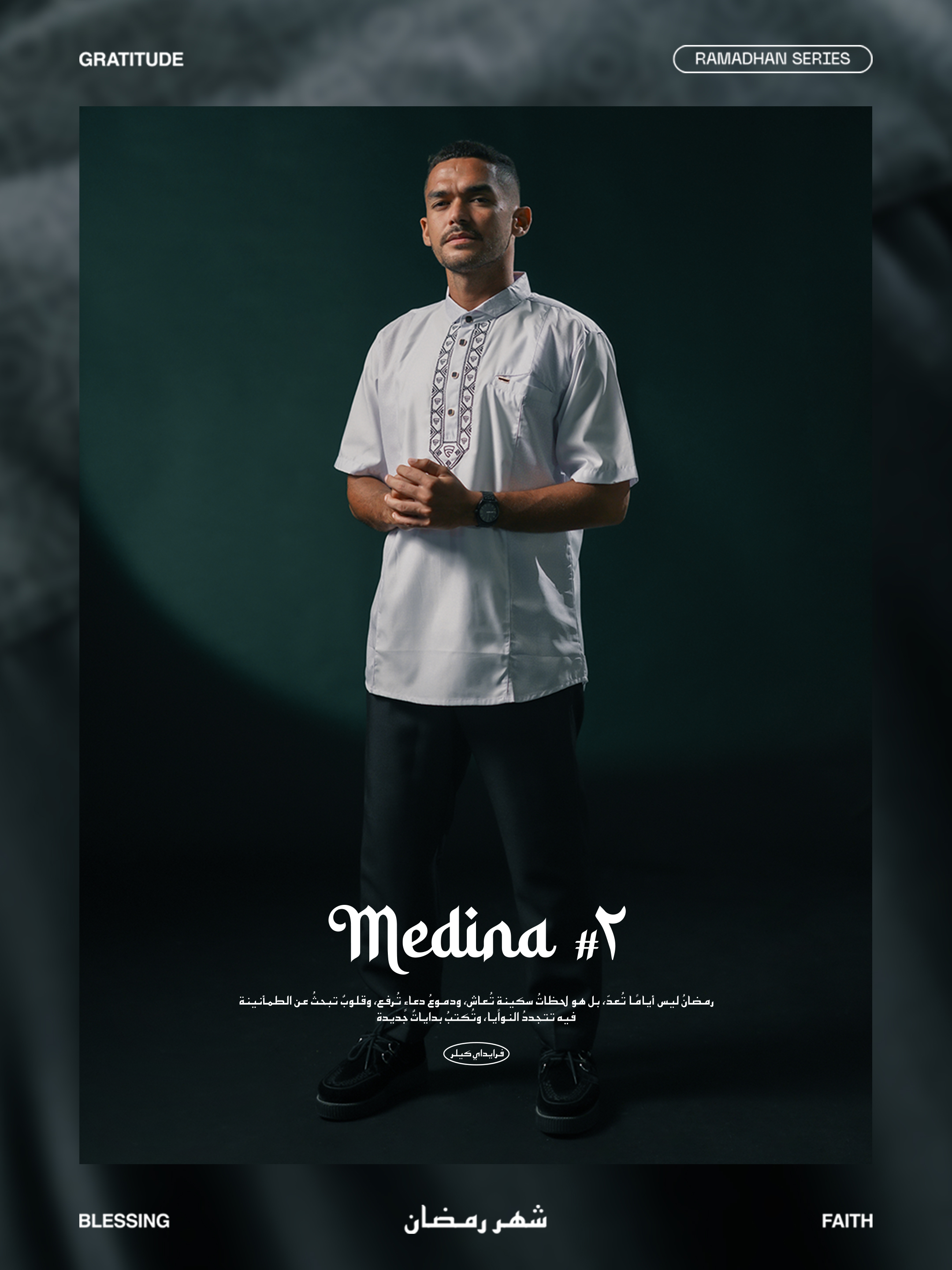 Medina Series
